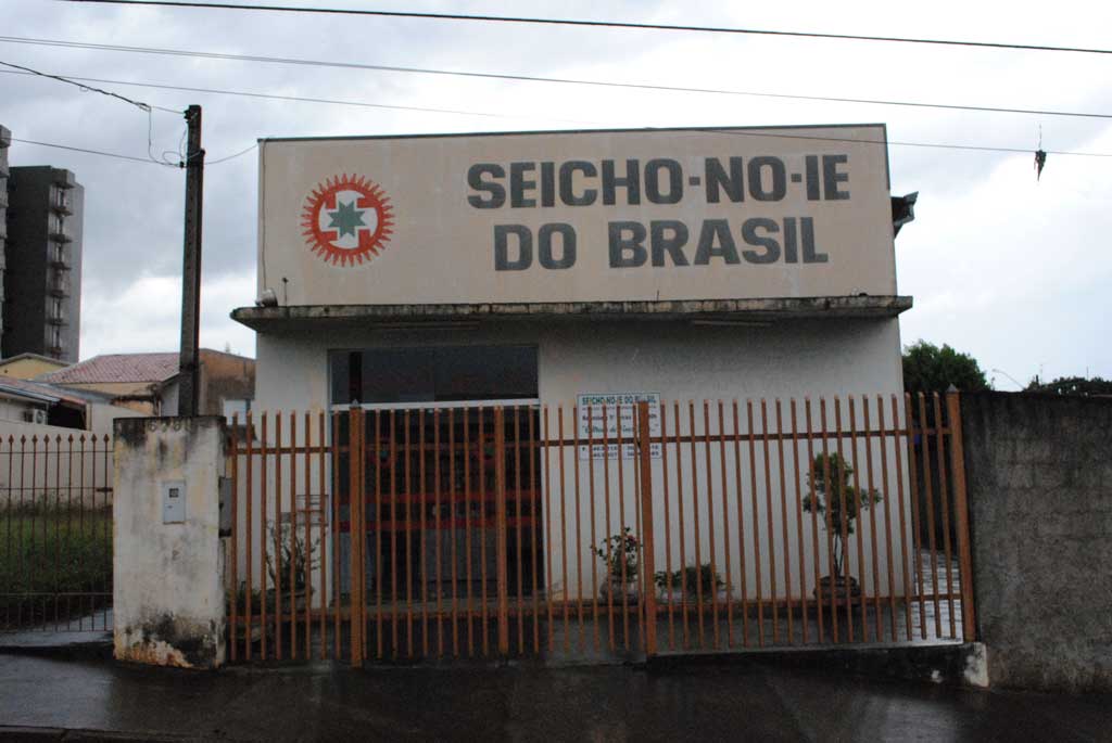 - Seicho-No-Ie de SB realiza dois eventos nesta semana